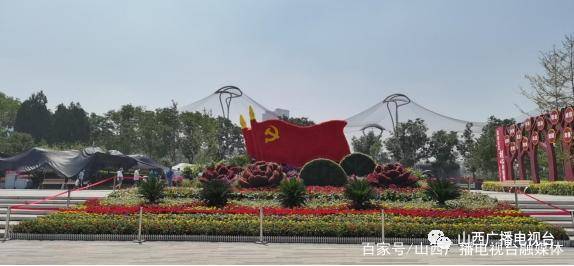 emc易倍庆祝建党100周年 太原立体景观花坛盛装登场(图19)