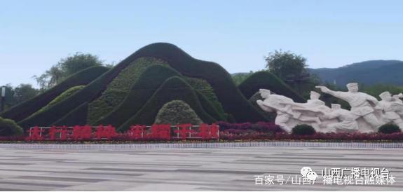 emc易倍庆祝建党100周年 太原立体景观花坛盛装登场(图25)