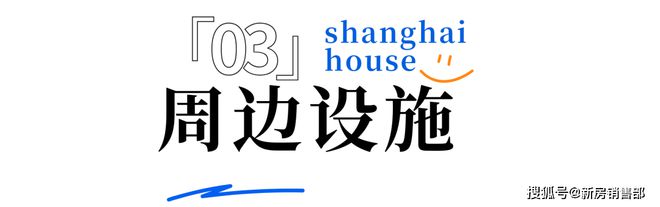 万科朗拾花语（官方网站）万科朗emc易倍体育(中国)官方网站拾花语2024年最新房价-户型配套(图17)