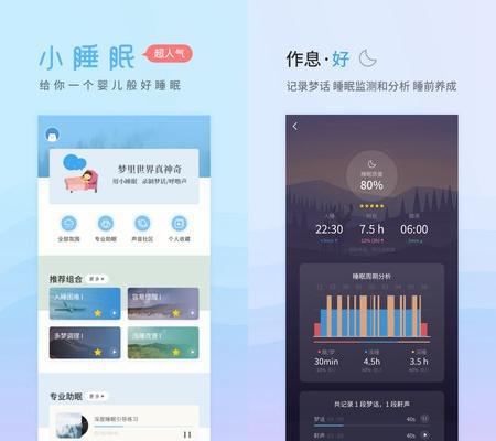 emc易倍app10款有温度的APP文艺青年的最爱(图2)