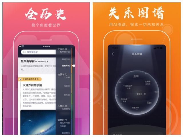 emc易倍app10款有温度的APP文艺青年的最爱(图3)